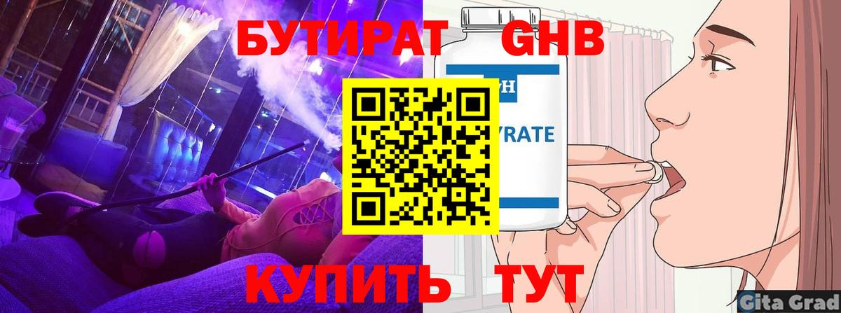 МЕФ   ЭКСТАЗИ  Вход с VPN  Гашиш  Ртищево  КОКАИН  Метамфетамин  Марихуана 