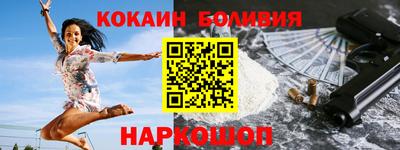 соль ск Пыть-Ях