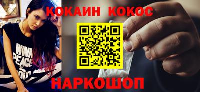 дистиллят марихуана Пушкино