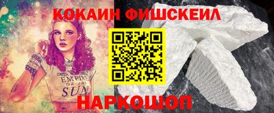 кокаин премиум Рязань