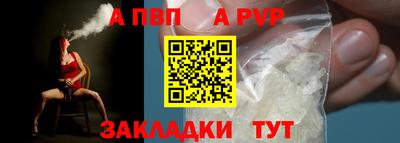 кокаин премиум Рязань