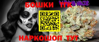 дистиллят марихуана Пушкино