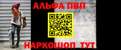 соль ск Пыть-Ях