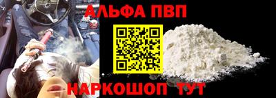 соль ск Пыть-Ях