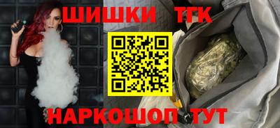 дистиллят марихуана Пушкино