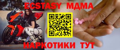 соль курить ск Рузаевка