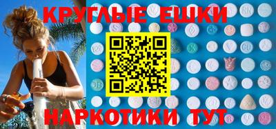 соль ск Пыть-Ях