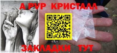 соль ск Пыть-Ях