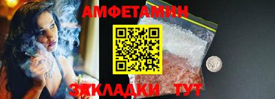 марки nbome Рыбинск