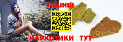 дистиллят марихуана Пушкино