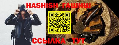соль ск Пыть-Ях