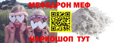 соль ск Пыть-Ях