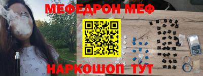 марки nbome Рыбинск