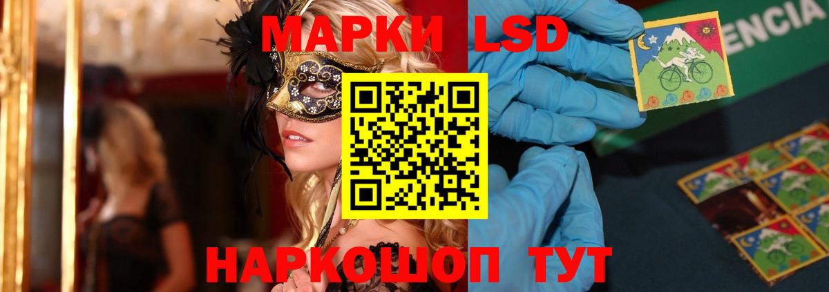Лсд 25 экстази кислота  Вход с VPN  Лсд 25 экстази ecstasy  Ртищево 