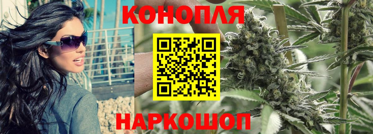 Марихуана OG Kush  Марихуана SATIVA & INDICA  МАРИХУАНА семена  Ртищево  Конопля ГИДРОПОН  Вход с VPN 